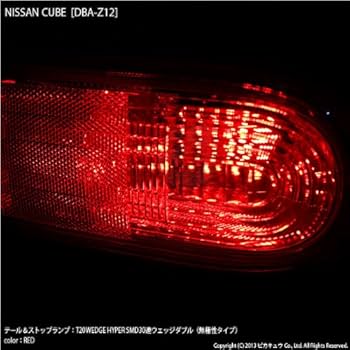 Amazon | ピカキュウ 日産 キューブ Z12 テール＆ストップ対応